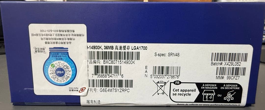 Intel Core i9-14900K アンロック CPU