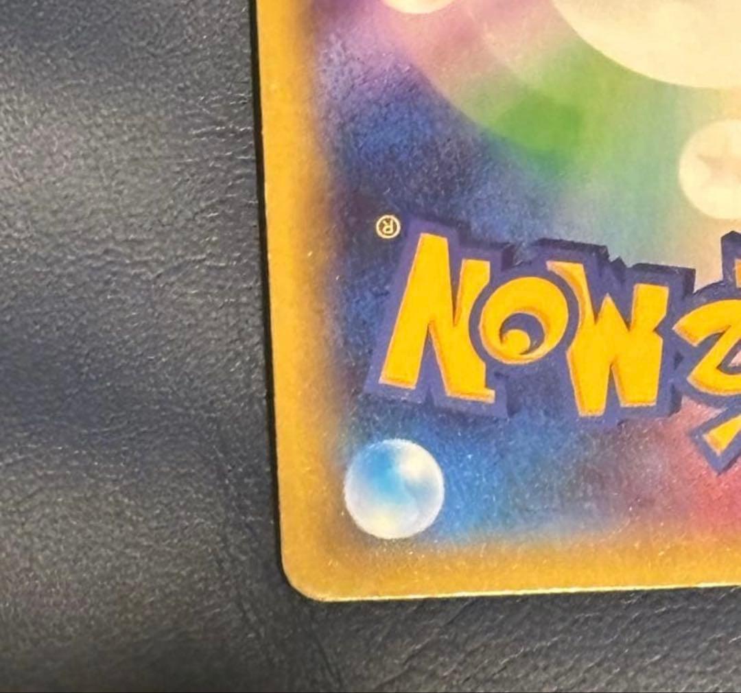 シェイミEX　ポケキュン　PROMO プロモ 212/XY-P　Pokémon