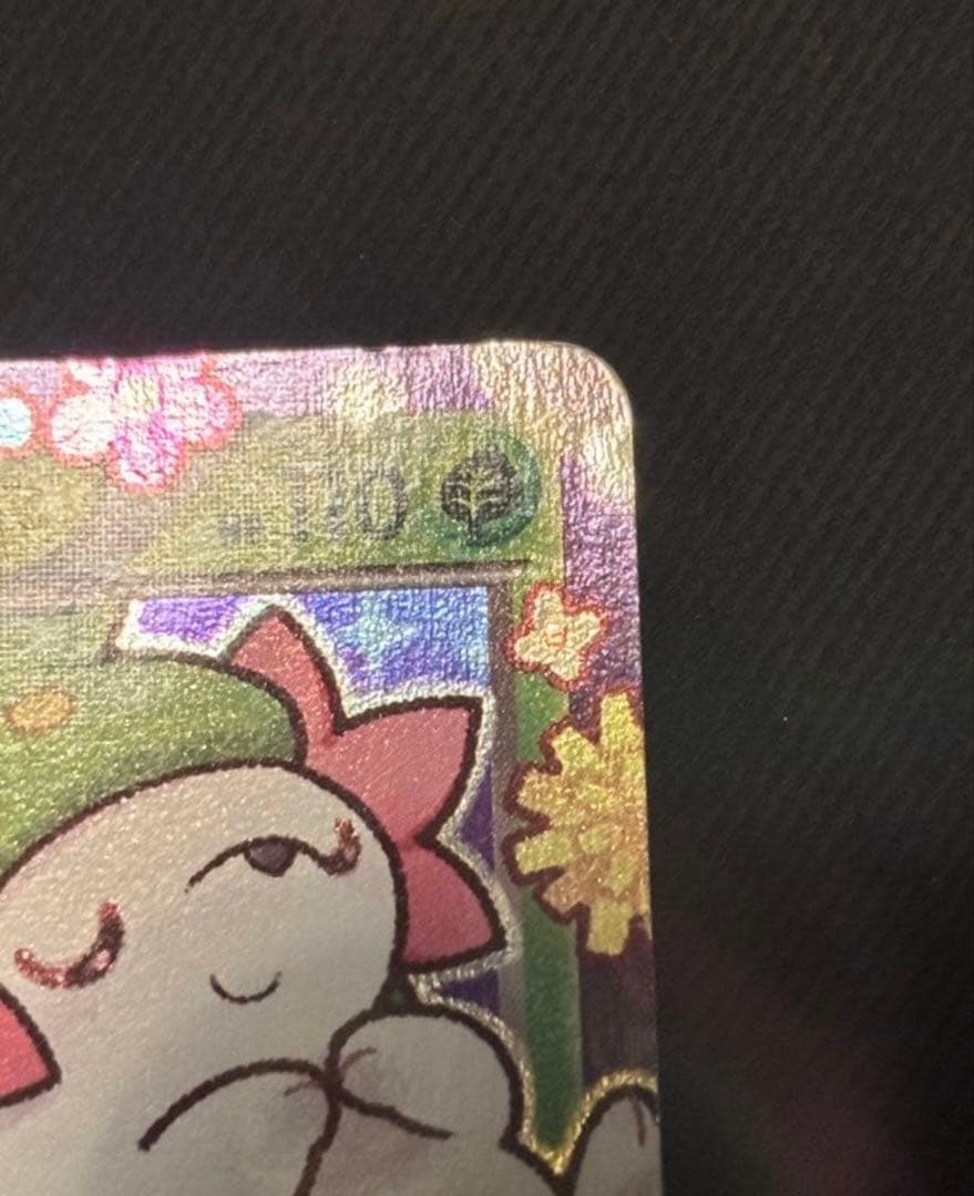 シェイミEX　ポケキュン　PROMO プロモ 212/XY-P　Pokémon