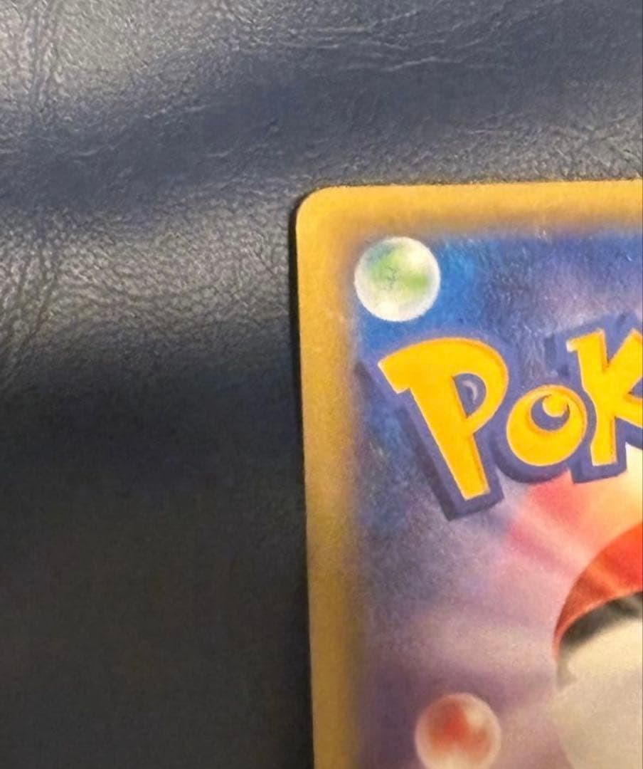 シェイミEX　ポケキュン　PROMO プロモ 212/XY-P　Pokémon