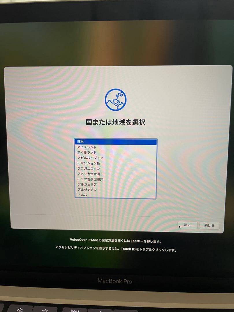 MacBookPro13インチ 2020 /8GB / 256GB / 充電器付