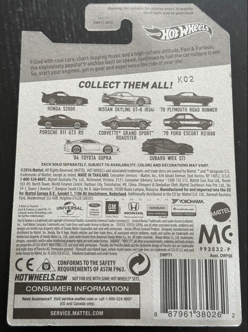 ホットウィール ワイスピ 4台セット