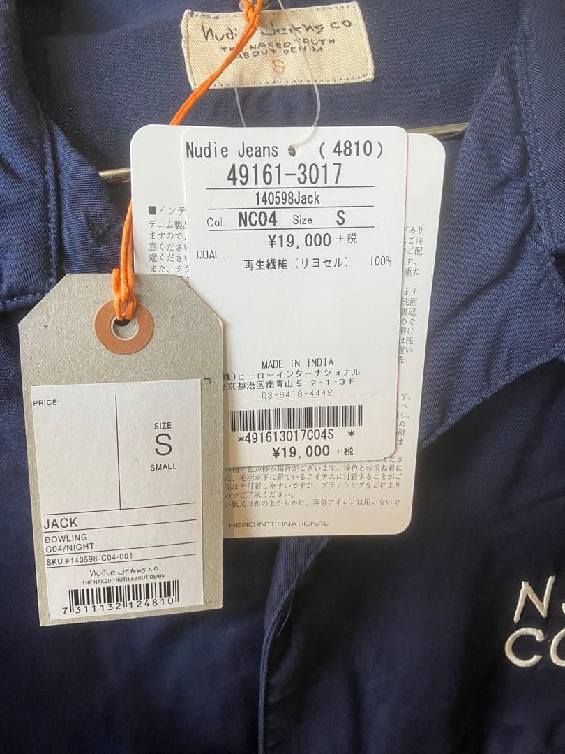 【新品】50%OFF ヌーディージーンズ ネイビー ボーリングシャツSサイズ