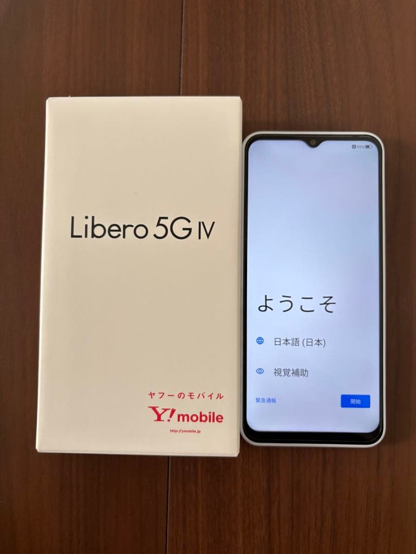 Libero 5G IV ホワイト