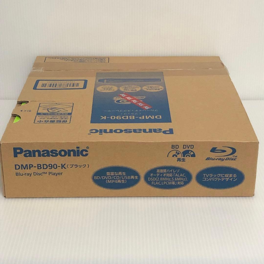 ⭐️Panasonic⭐️ DMP-BD90-Kブルーレイディスクプレーヤー