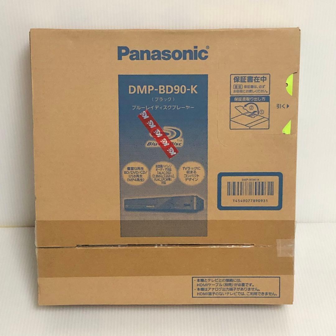 ⭐️Panasonic⭐️ DMP-BD90-Kブルーレイディスクプレーヤー