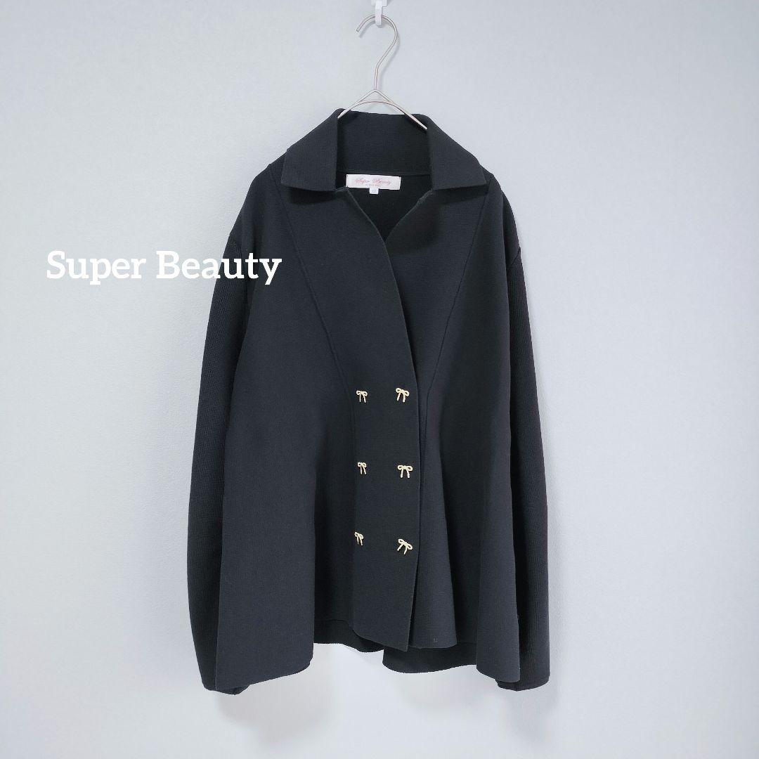 【美品】 スーパービューティー ストレッチニットジャケット 金リボン 金ボタン