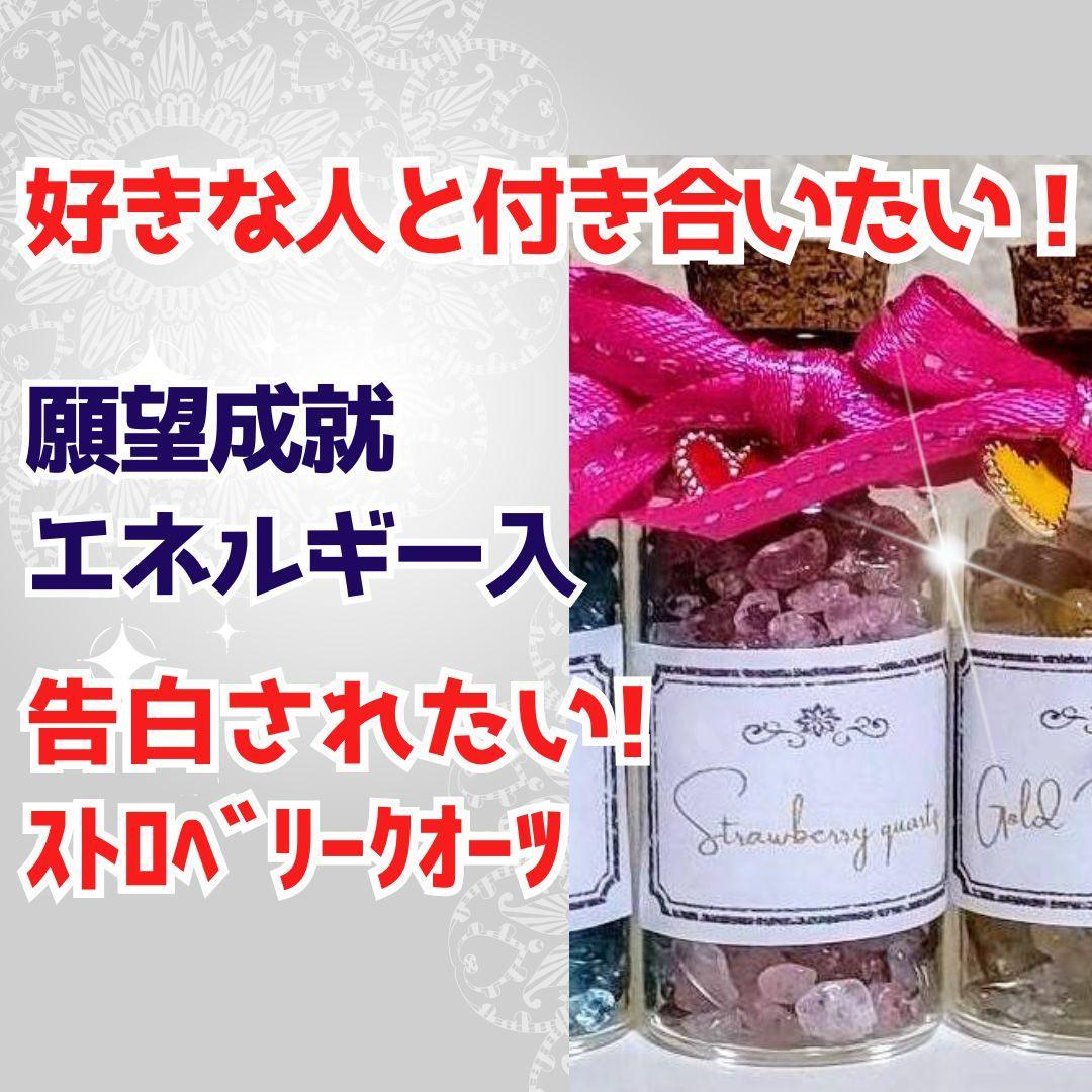 S価格　オーダーブレスレット　お守り　同梱ご確認用も