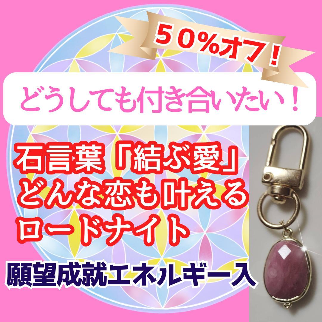 S価格　オーダーブレスレット　お守り　同梱ご確認用も