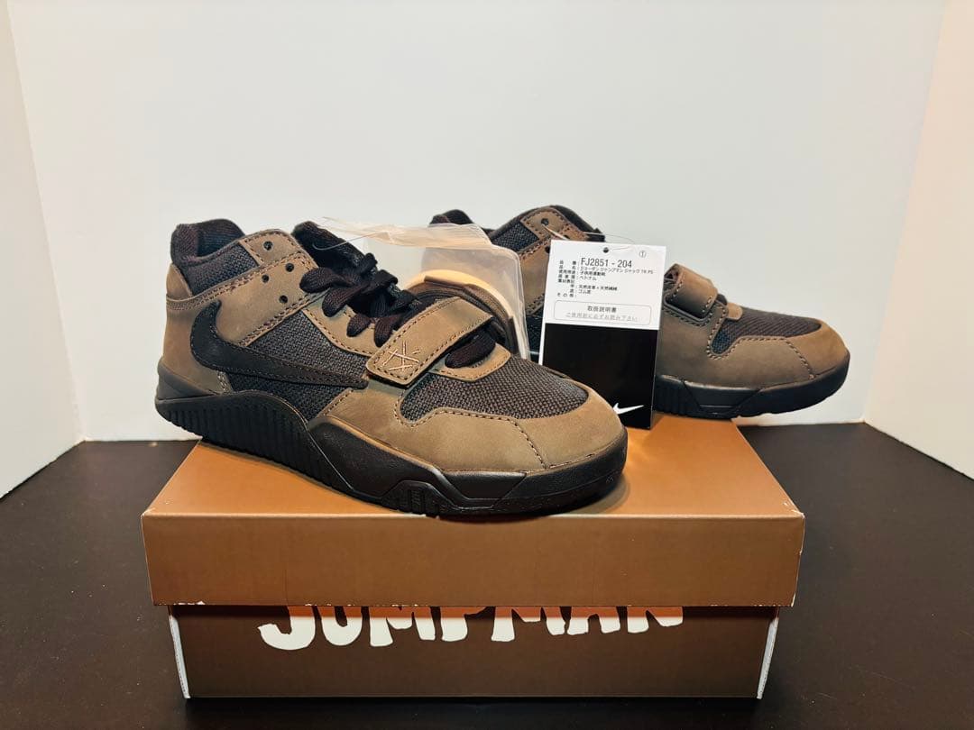 TRAVIS×NIKE CJ1 T-Rexx PS21.5cm