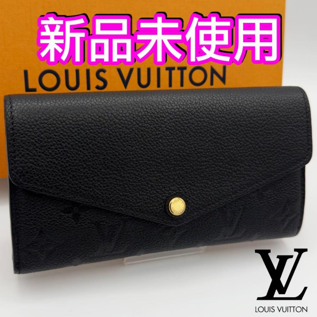 ギフト対応　ICチップ　ヴィトン財布　アンプラント　ポルトフォイユサラ　ノワール