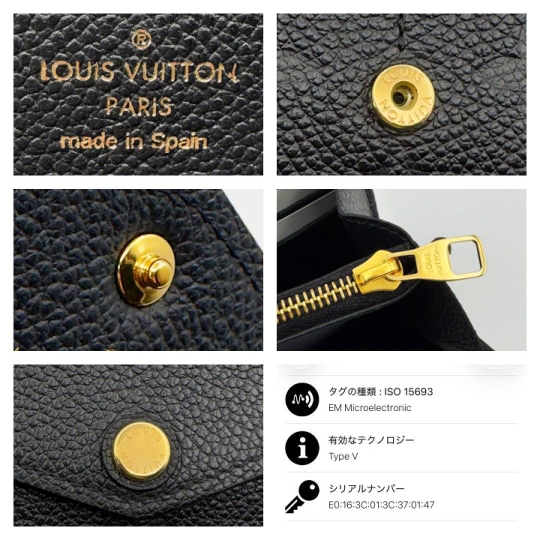 ギフト対応　ICチップ　ヴィトン財布　アンプラント　ポルトフォイユサラ　ノワール