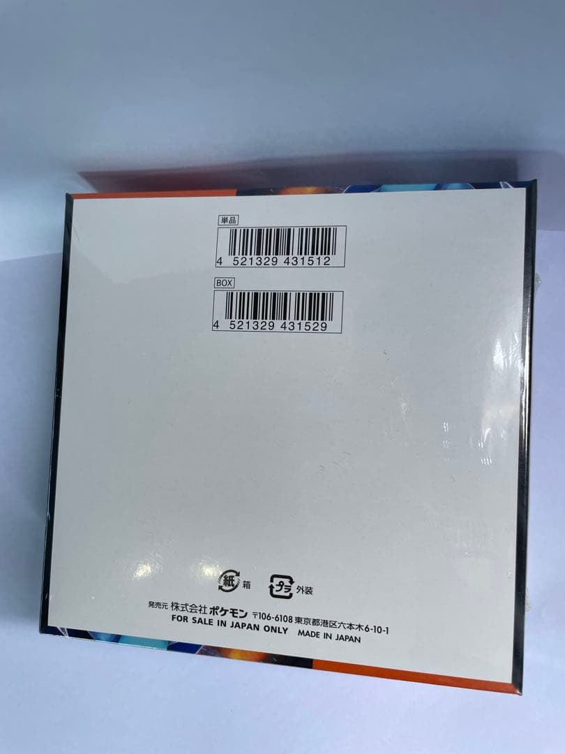 インフェルノX BOX 新品未開封　シュリンク付き