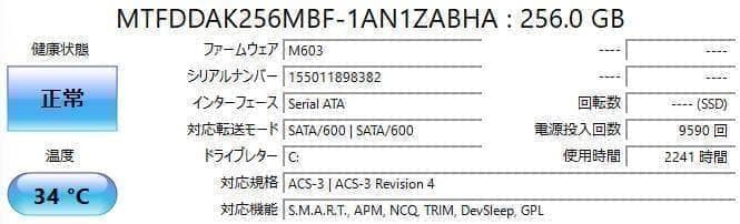 コスパ◎HP Probook✨SSD256G☆メモリ8GB☆8世代Core i3
