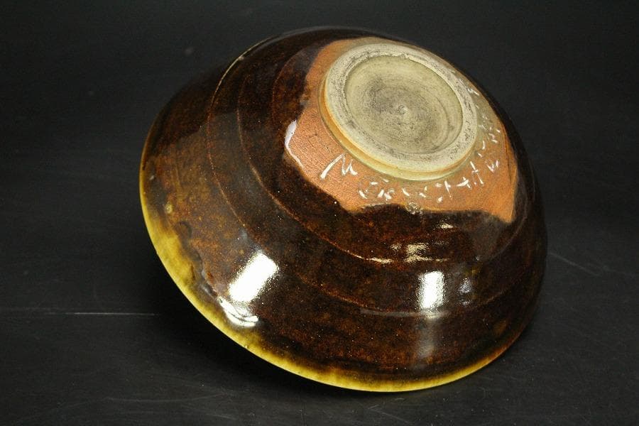 瀬戸名工 早梅亭 弘法善治(加藤善治)黄瀬戸茶碗 箱入(メ1297)