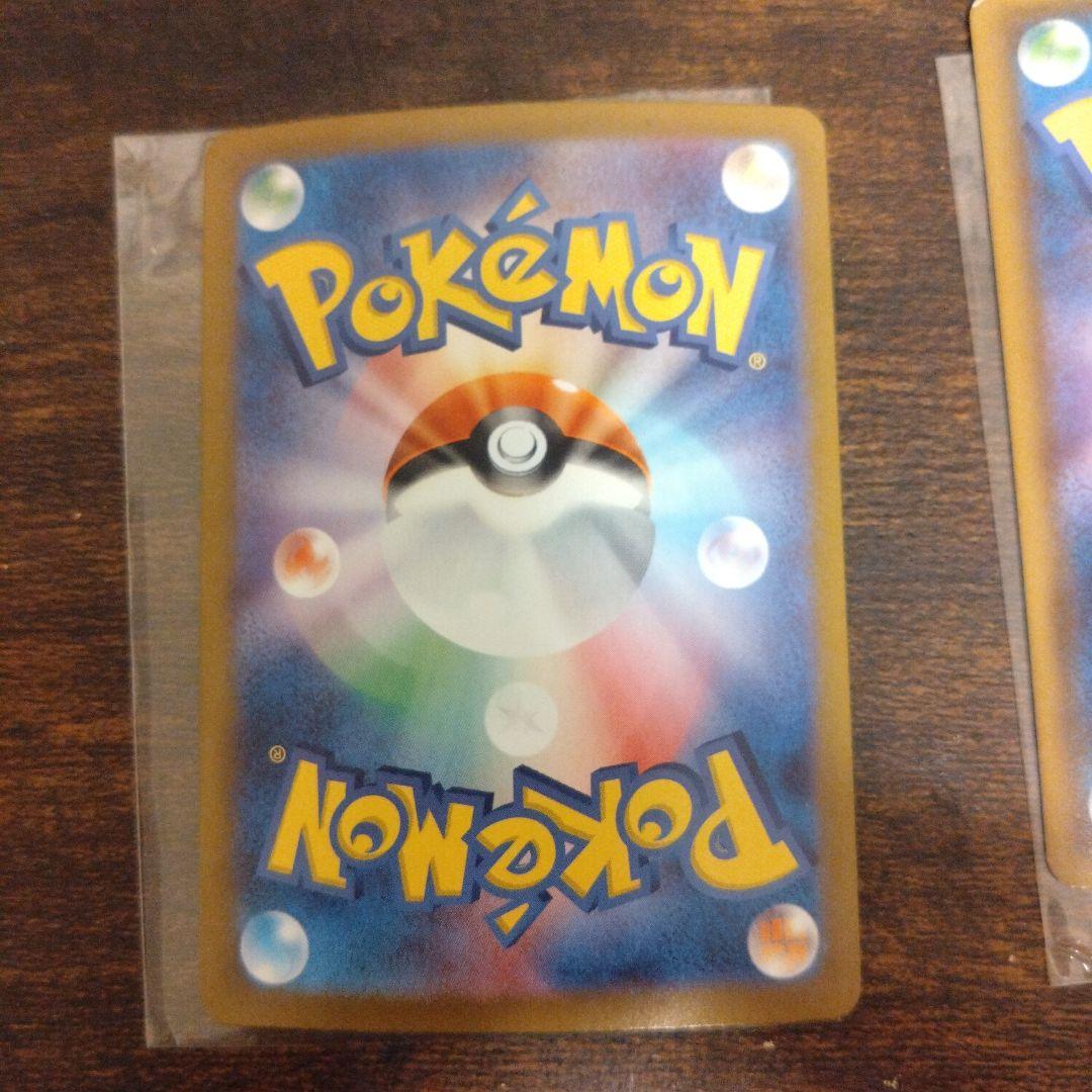 【タイムセール24時まで】ポケカ ブラッキーマスボサンダースexレックウザex