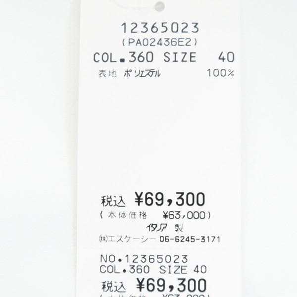 訳あり 新品 エリザベッタフランキ パンツ 40 EPT1099 S Mサイズ