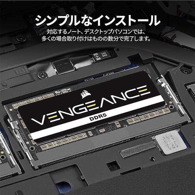 メモリー CORSAIR VENGEANCE SODIMM DDR5 32GB 4800M