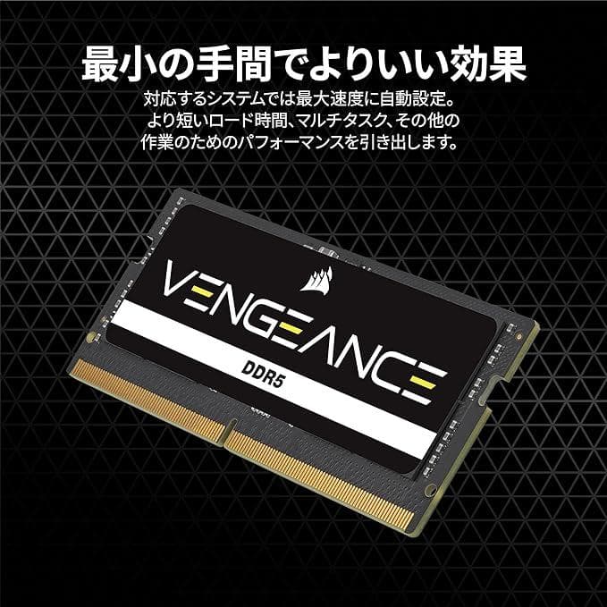 メモリー CORSAIR VENGEANCE SODIMM DDR5 32GB 4800M
