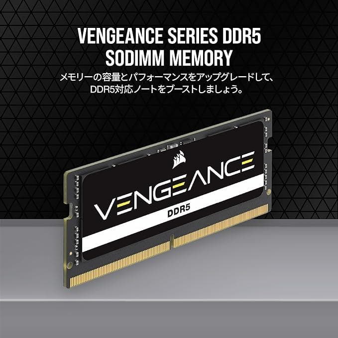 メモリー CORSAIR VENGEANCE SODIMM DDR5 32GB 4800M