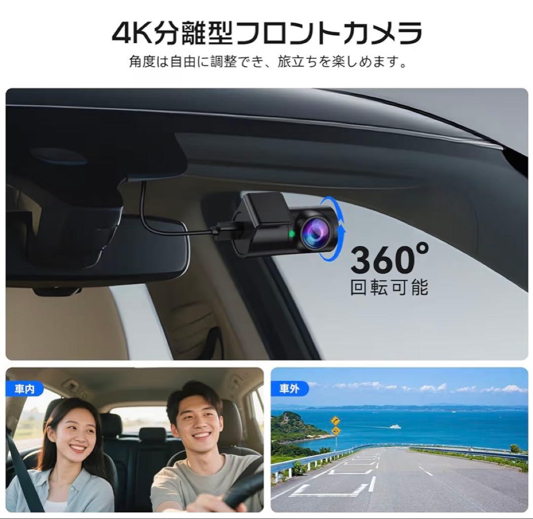 OKYES ミラー型　前4K+後2.5K&カメラ分離式 ドライブレコーダーT12