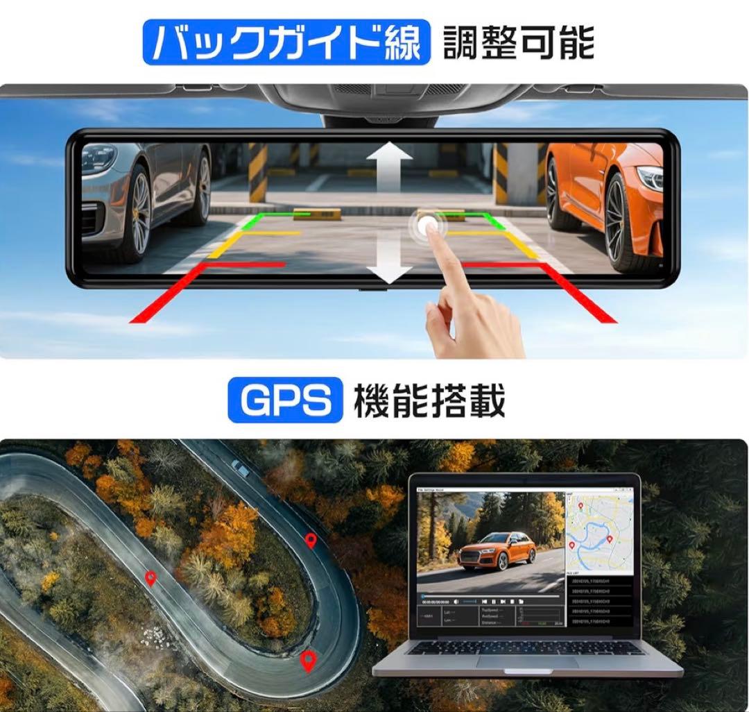 OKYES ミラー型　前4K+後2.5K&カメラ分離式 ドライブレコーダーT12