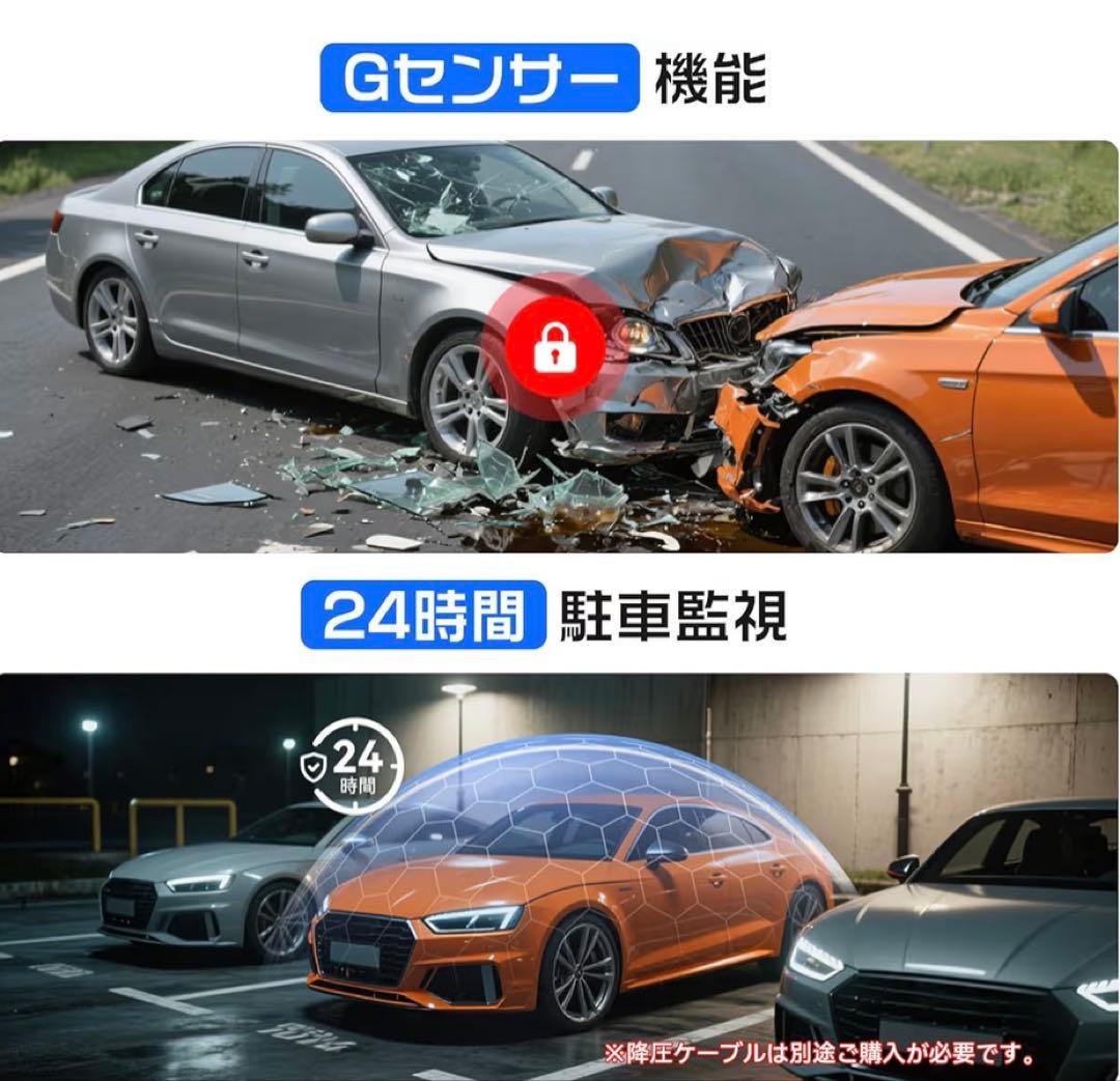 OKYES ミラー型　前4K+後2.5K&カメラ分離式 ドライブレコーダーT12