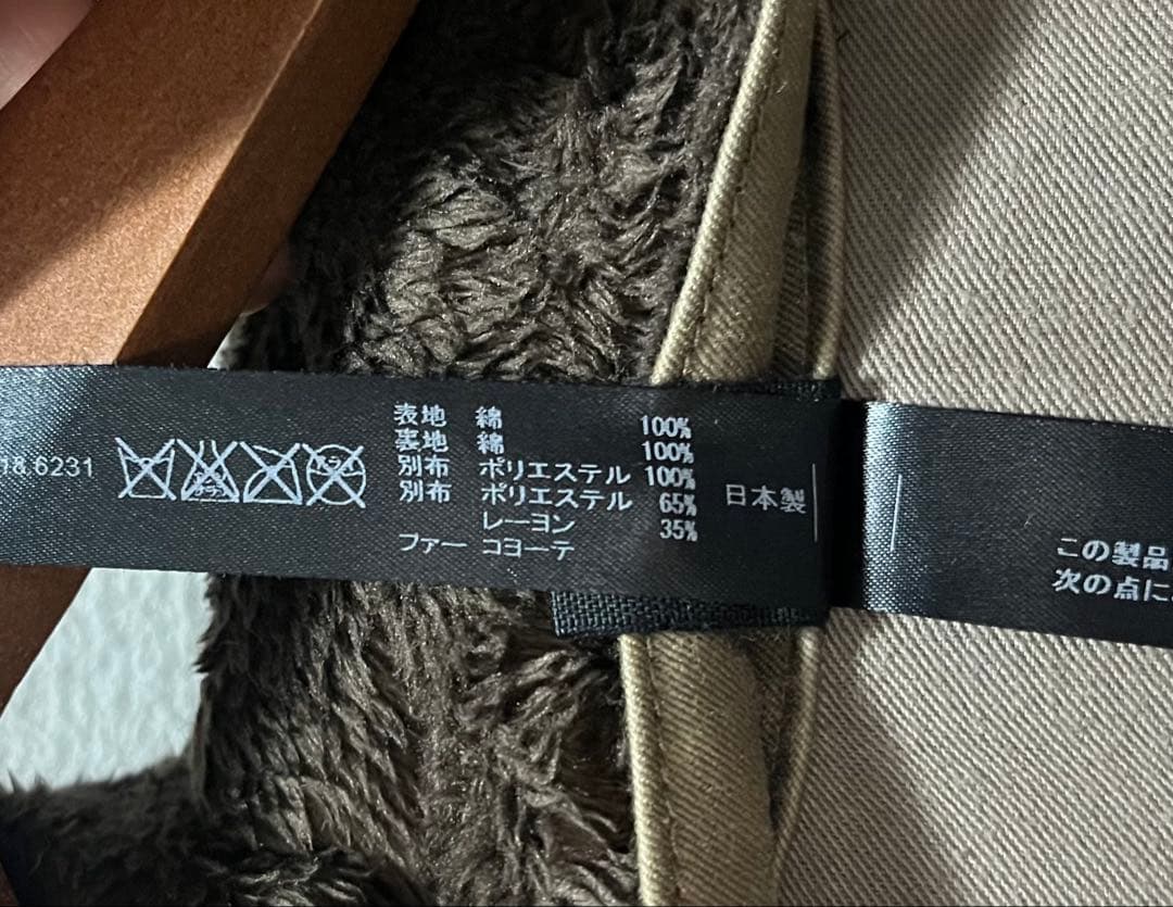 WJK M52 – Destroy モッズコート