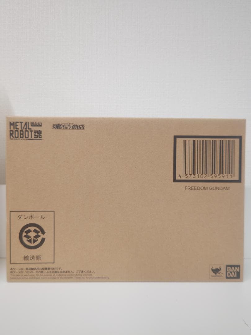 L ROBOT魂 フリーダムガンダム