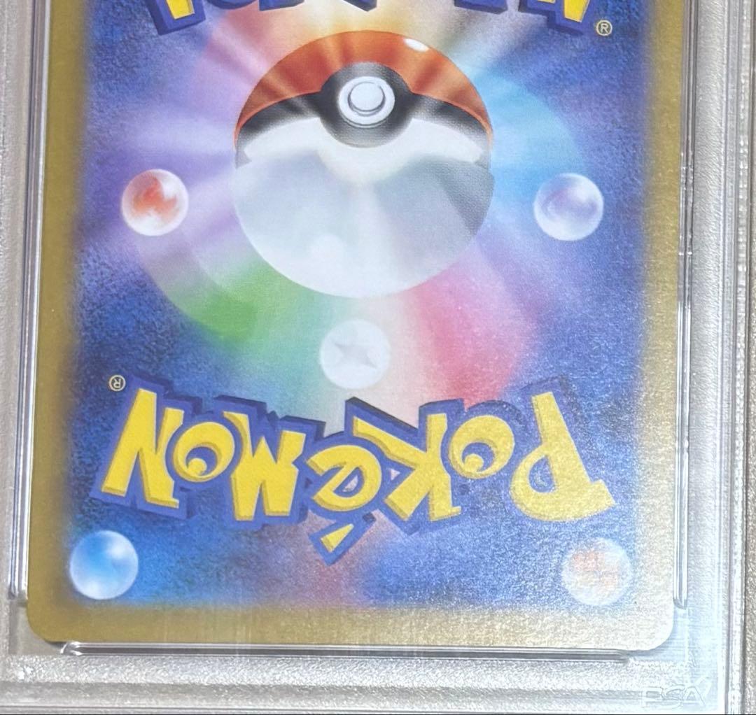 【PSA10】ブラッキー マスターボールミラー SV8a 092/187