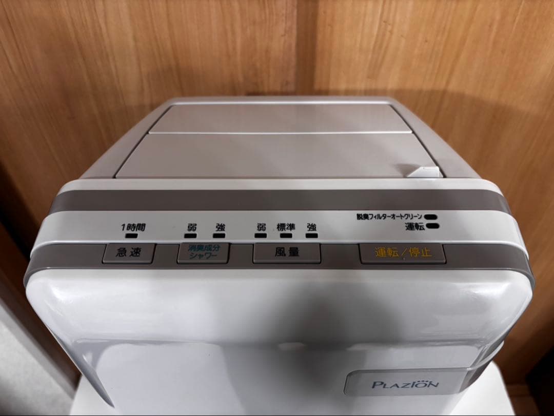 2021年製 富士通 Plazion HDS-302G 脱臭機