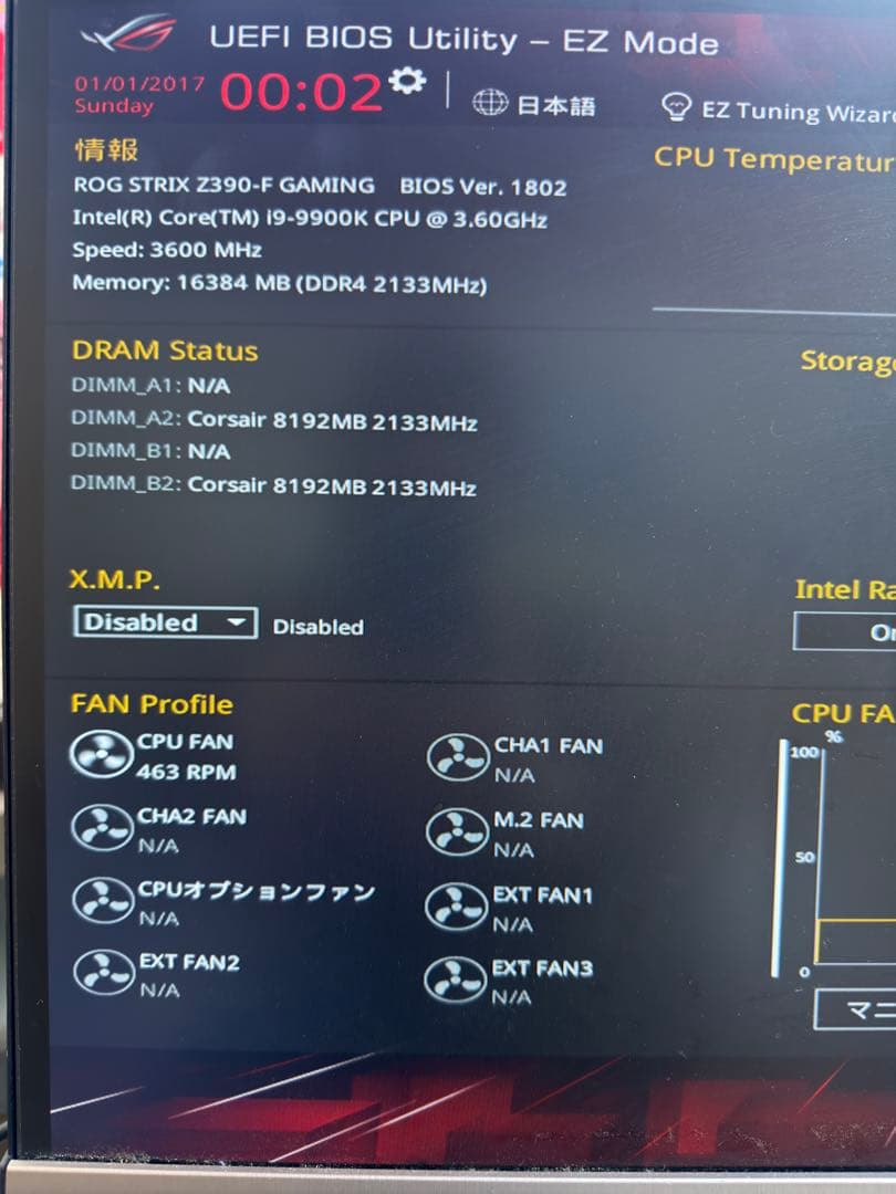 i9 9900k+ ROG Strix Z390-F Gamingおまけ