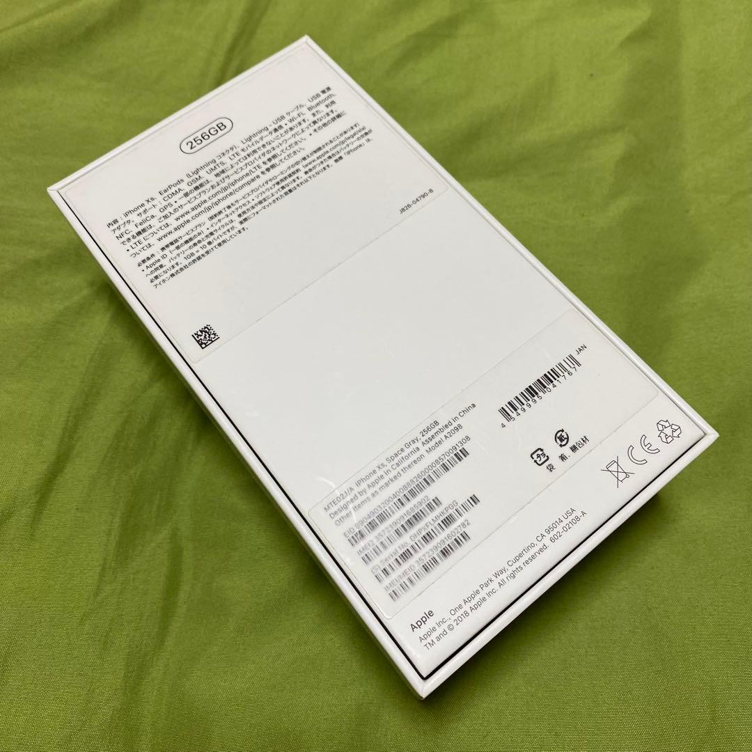 【超美品】iPhoneXs スペースグレー 256GB SIMフリー 付属品一部