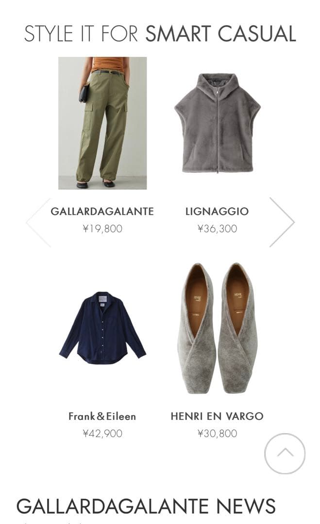 専用★新品★GALLARDAGALANTE ワイドパンツ　カーゴパンツカーキ