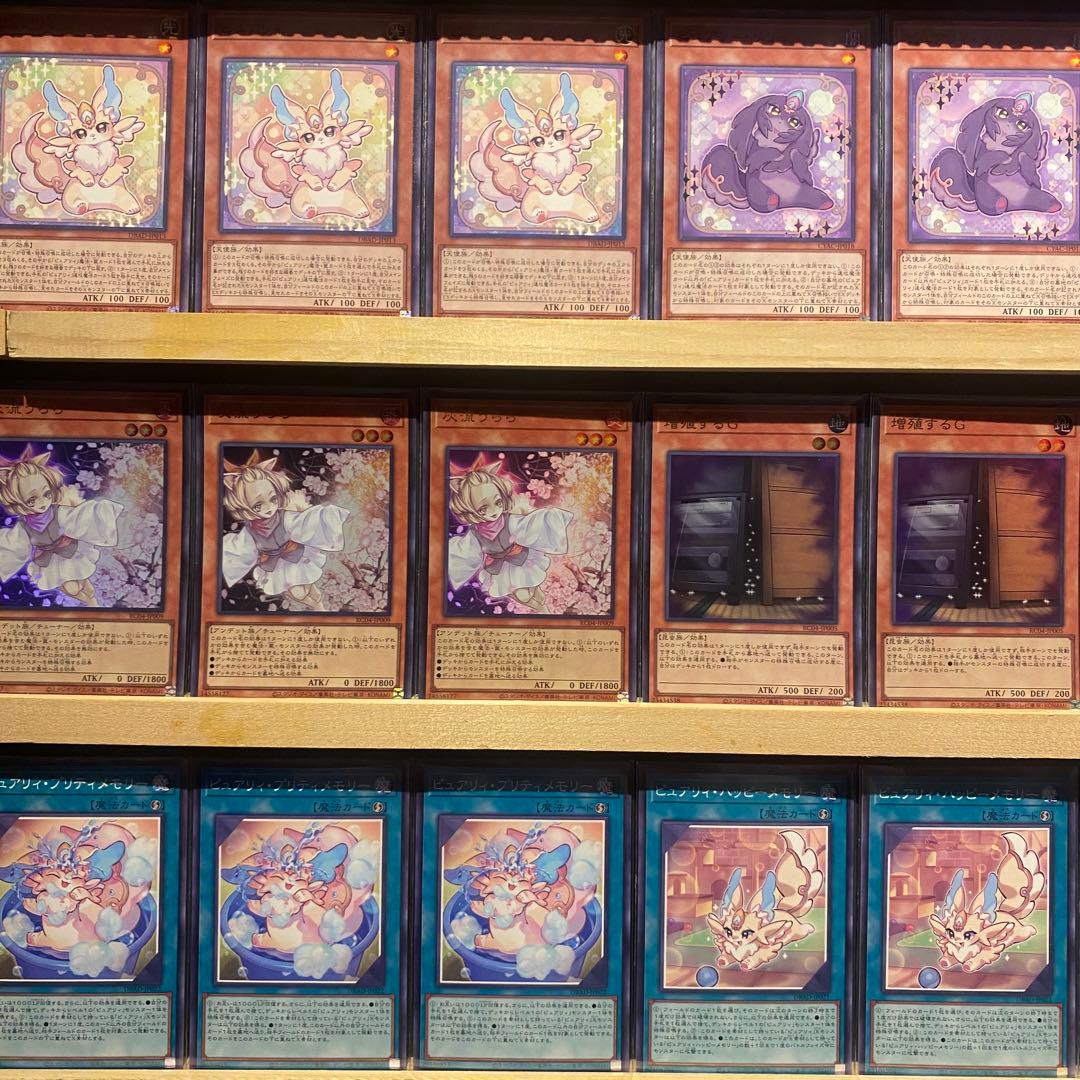 即日発送！大会用　ピュアリィ　デッキ　遊戯王　まとめ売り　マイフレンド　ノアール