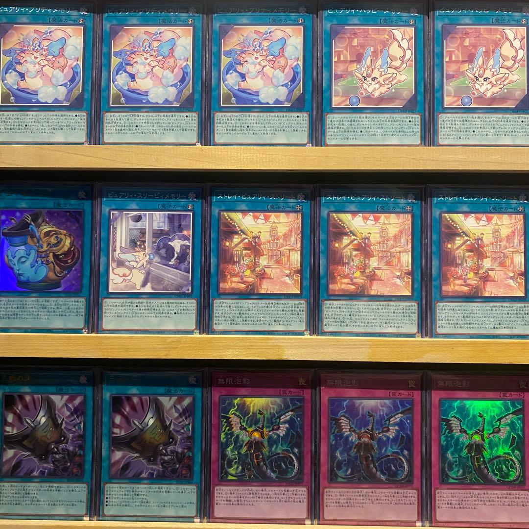 即日発送！大会用　ピュアリィ　デッキ　遊戯王　まとめ売り　マイフレンド　ノアール