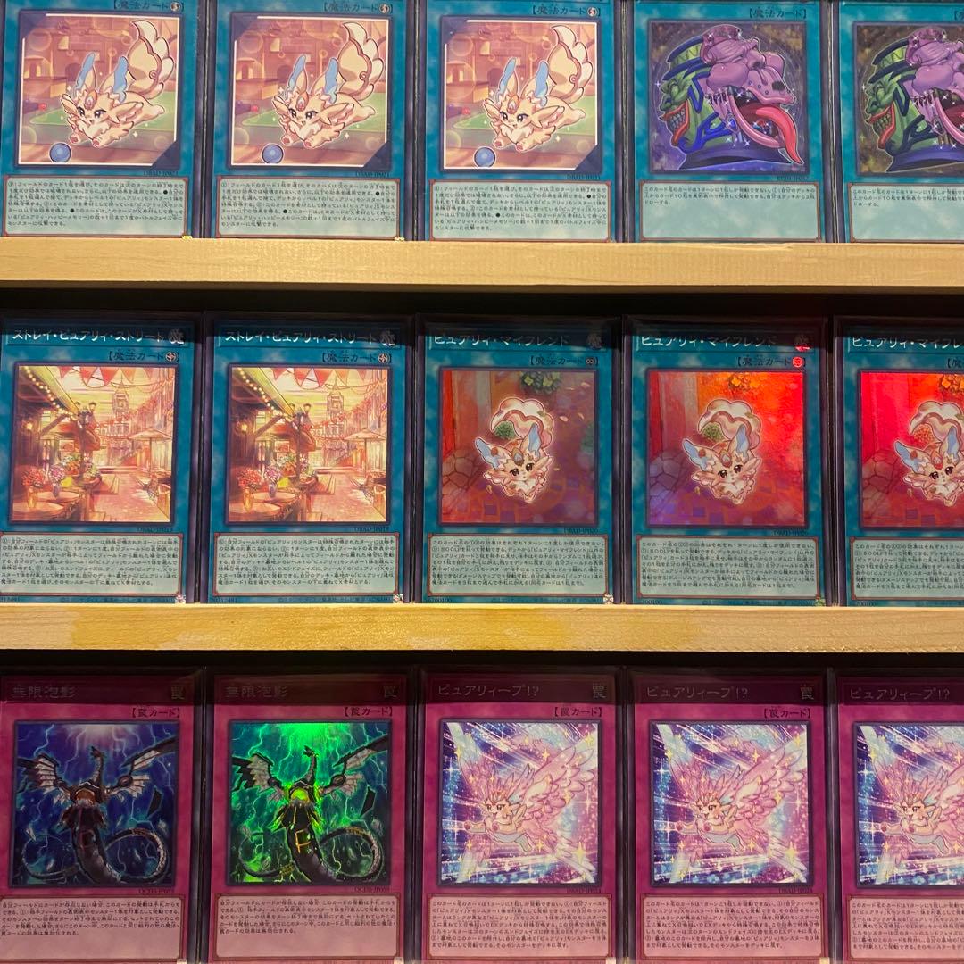 即日発送！大会用　ピュアリィ　デッキ　遊戯王　まとめ売り　マイフレンド　ノアール