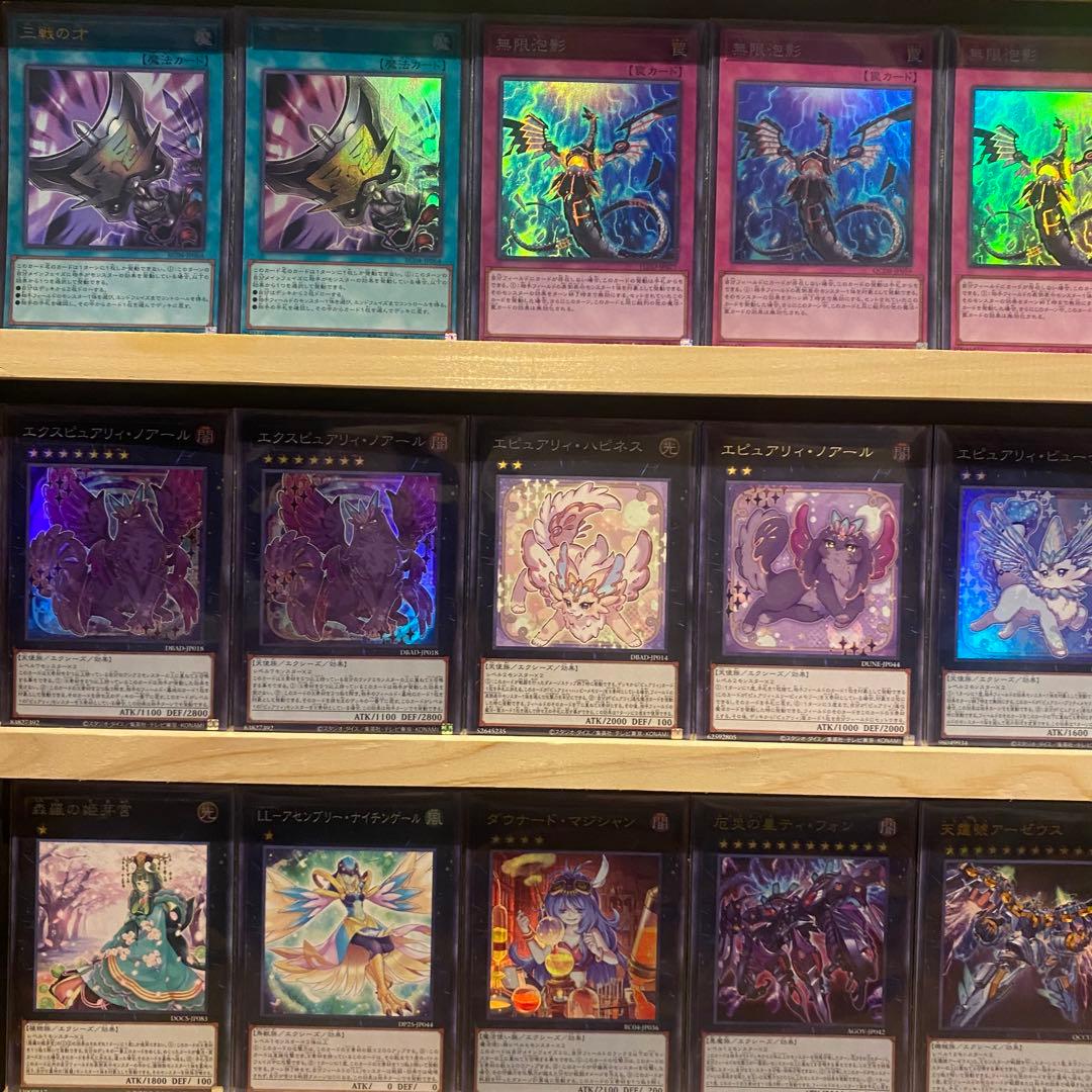 即日発送！大会用　ピュアリィ　デッキ　遊戯王　まとめ売り　マイフレンド　ノアール