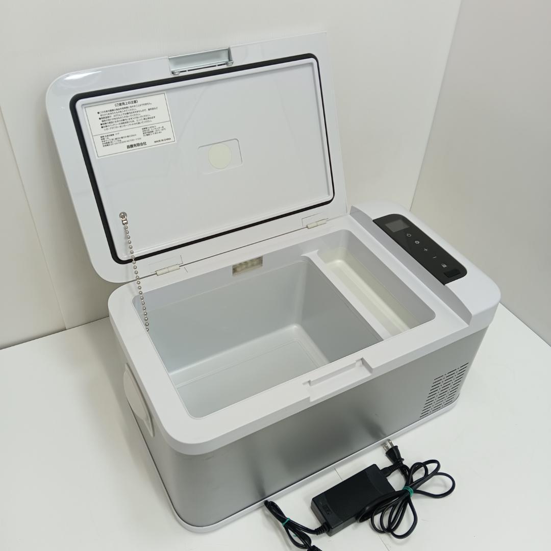 8m3317h2h Maxwin マックスウィン 車載用 冷蔵庫