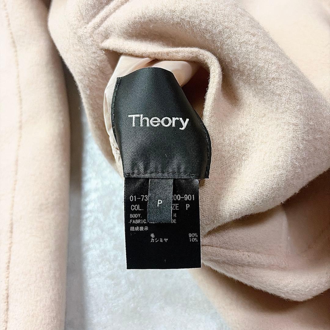 theory ウールカシミヤリバーコート　フード　ベビーピンク