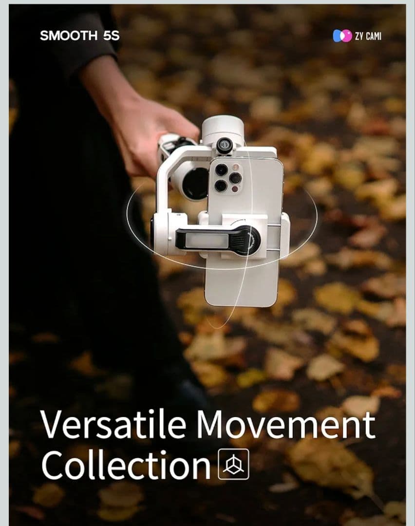 ZHIYUN Smooth 5Sスマートフォンジンバルスタビライザー