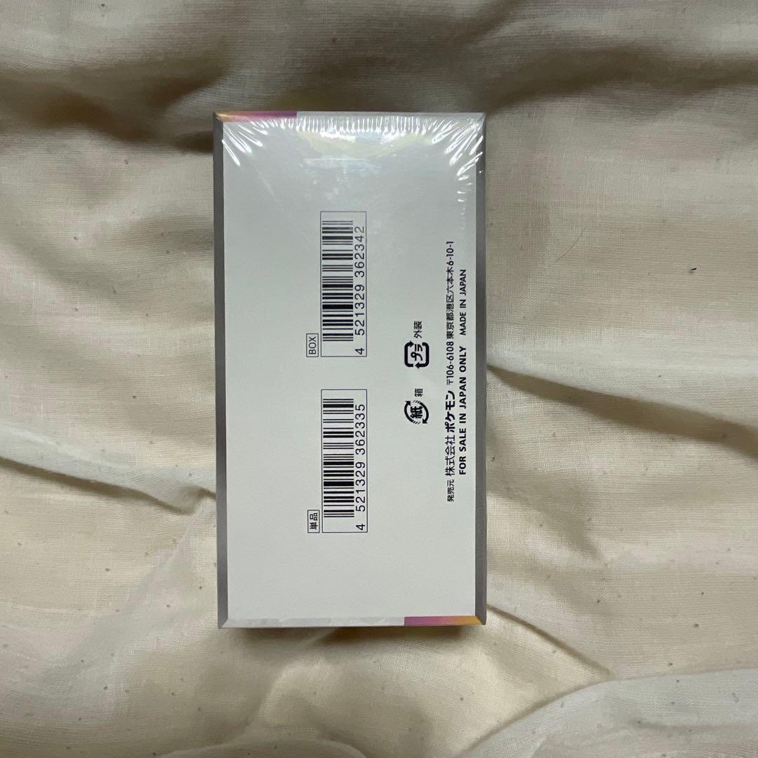 ポケモンカードゲーム テラスタルフェスex BOX(未開封)