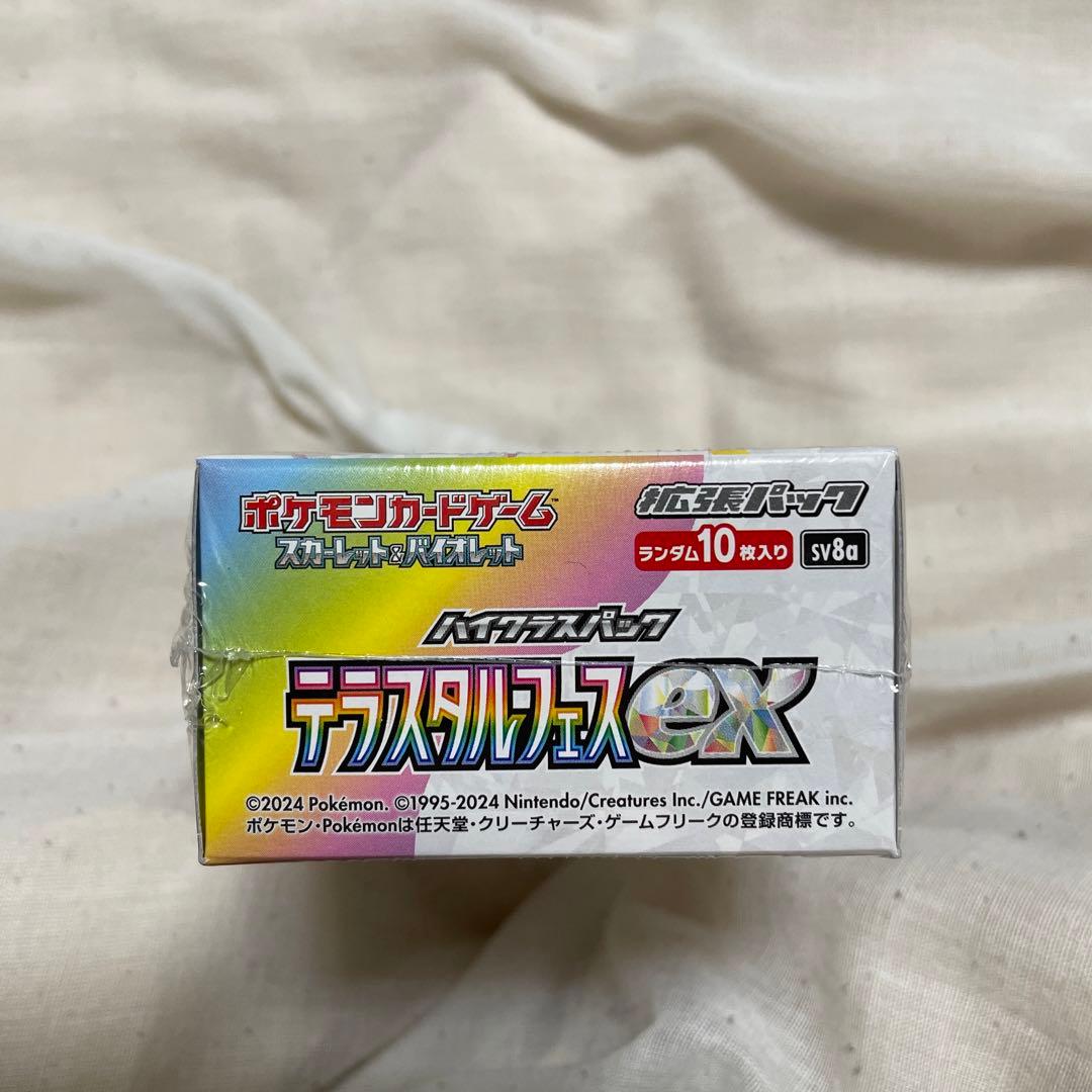 ポケモンカードゲーム テラスタルフェスex BOX(未開封)