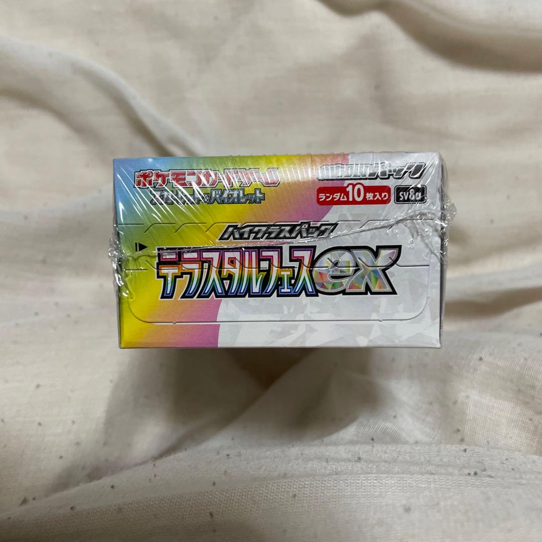 ポケモンカードゲーム テラスタルフェスex BOX(未開封)