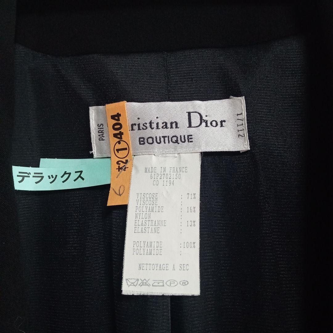 【ようかん】CHRISTIAN DIOR BOUTIQUE ジャケット