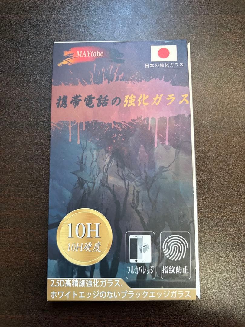 Apple iPhone 11 128GB ブラック 本体