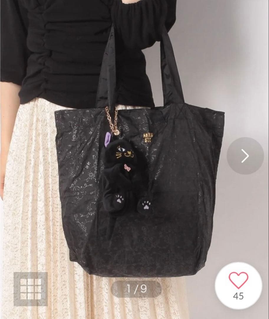 入手困難！ANNA SUI ぬいぐるみポーチ付きエコバッグ