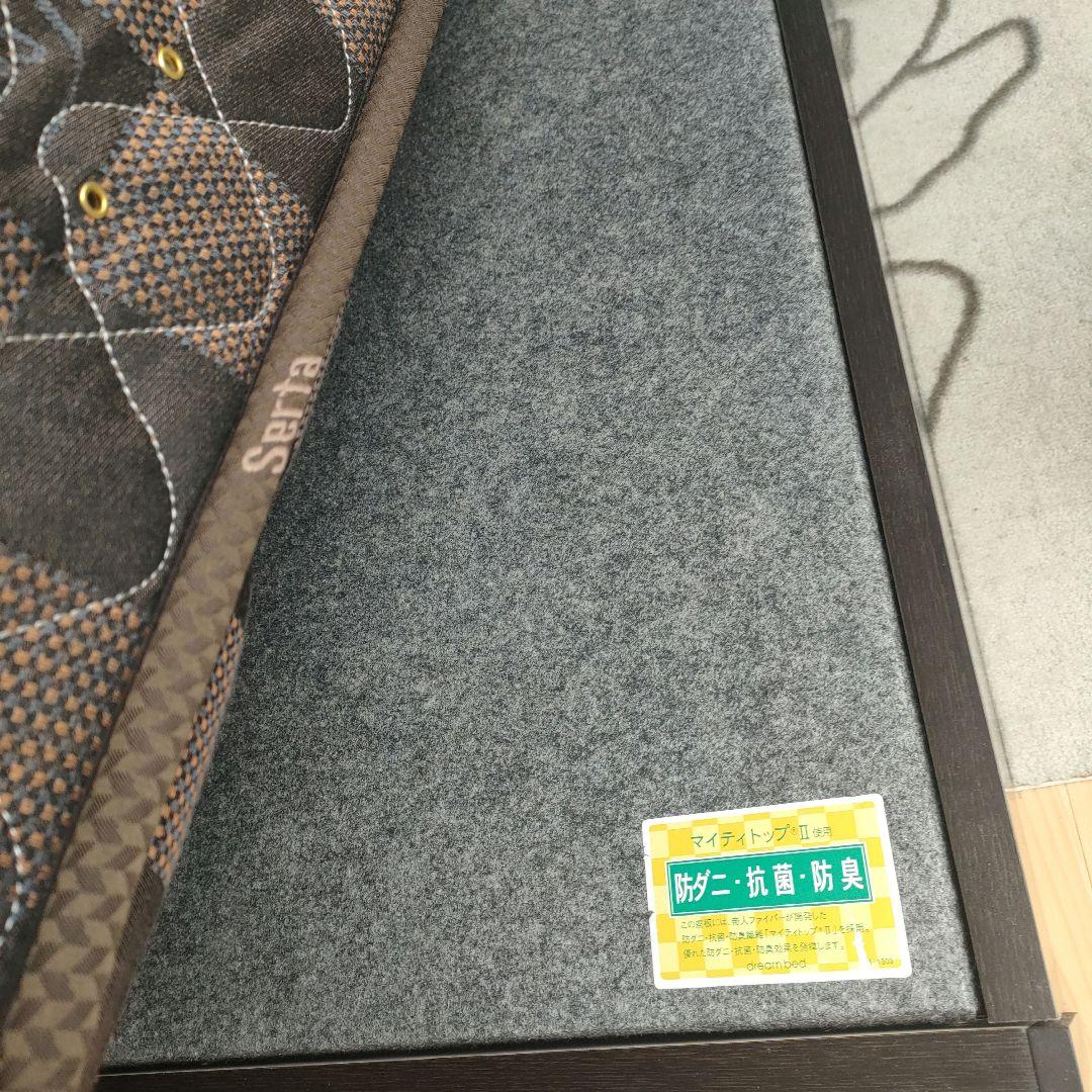 【超美品】日本製ベッド&Sertaマットレス