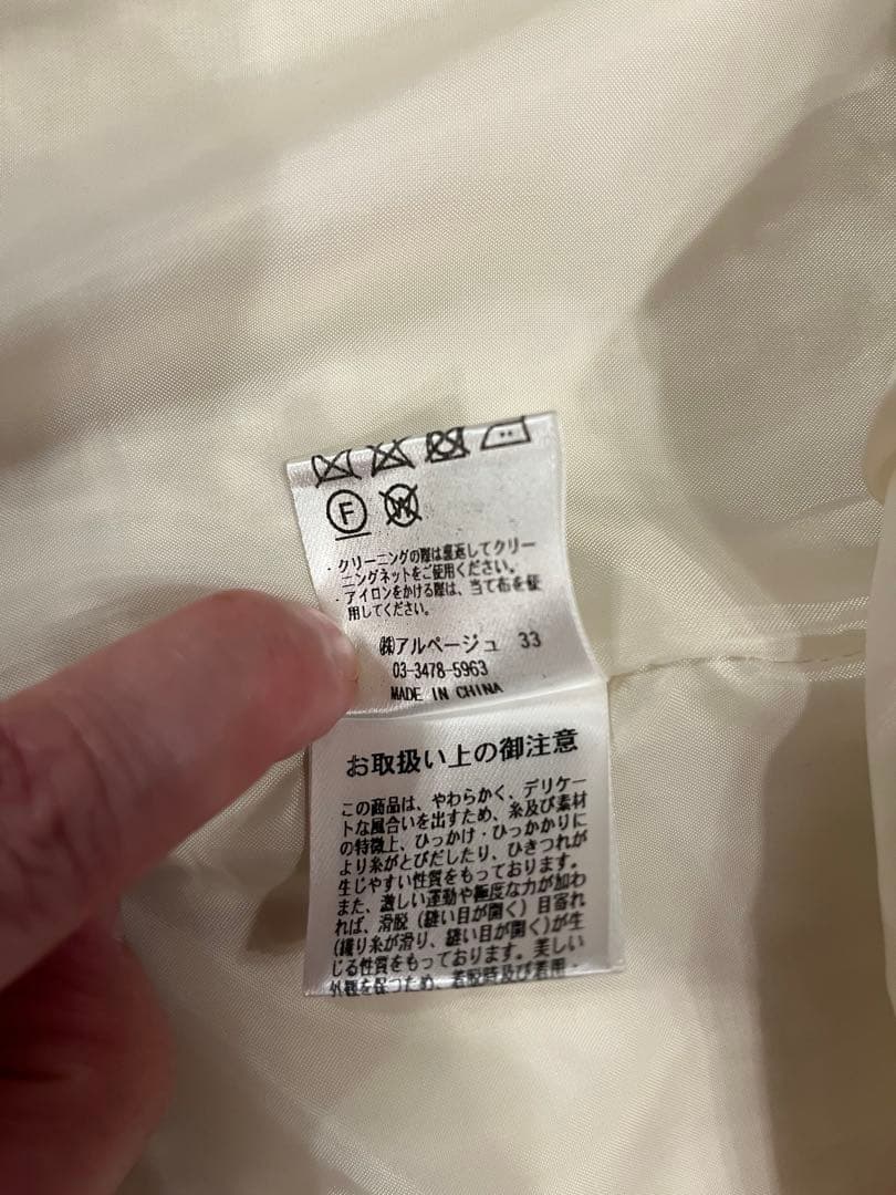 美品⭐︎CADUNEぺプラムツイードジレ 38 ベージュ