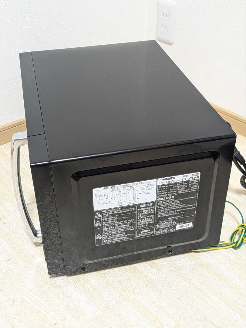 超美品 DR-D269B 電子レンジ ツインバード 50/60共用 2020年製